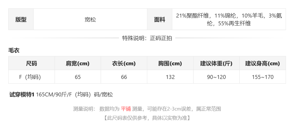 sizeChartWithPadding0_wo800q7zesb
