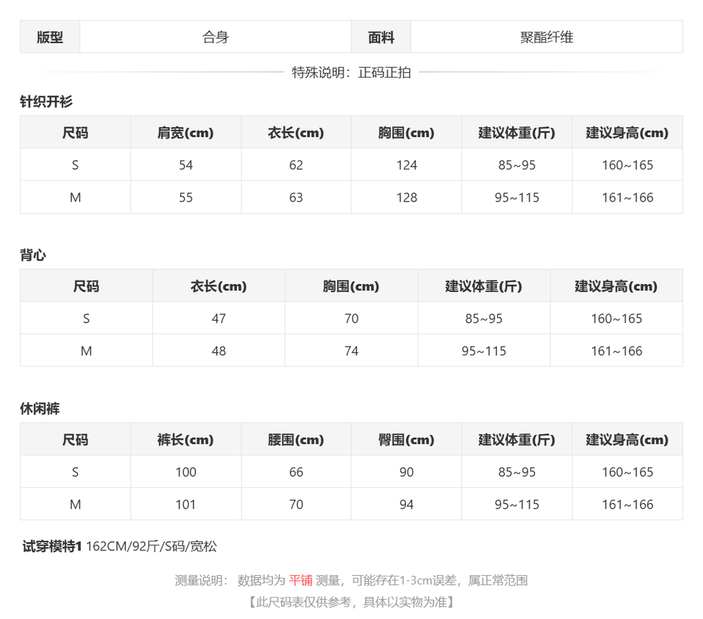 sizeChartWithPadding_bzrdpy1fu5a