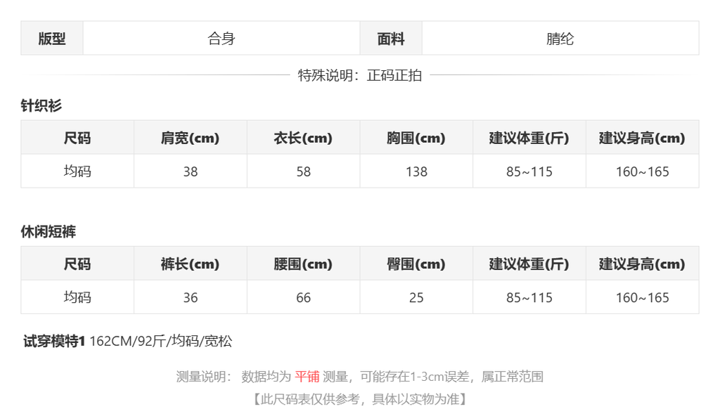 sizeChartWithPadding_qvyfppa2vl8