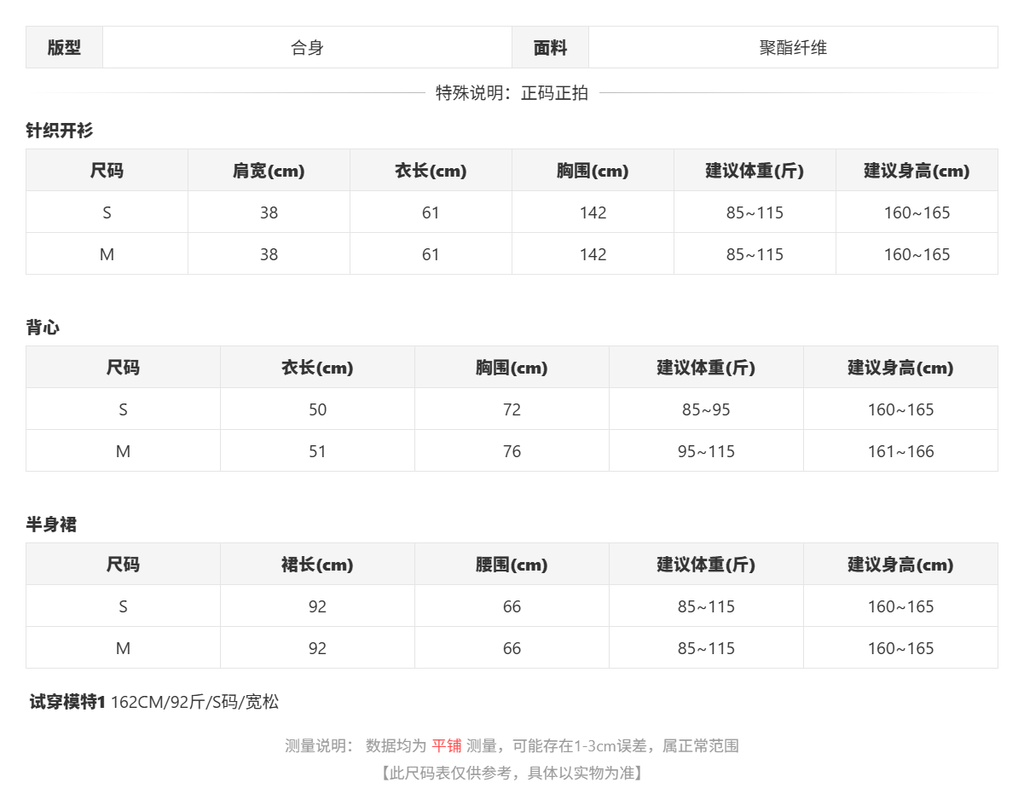 sizeChartWithPadding_fifjq2x1uar