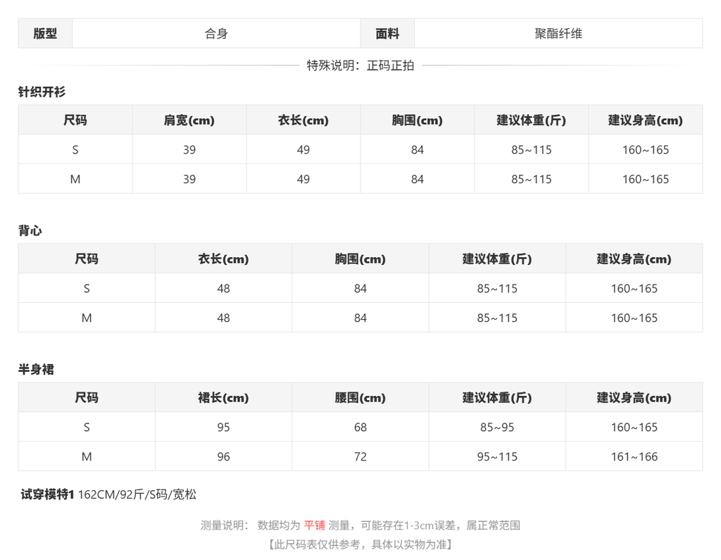 sizeChartWithPadding_0t9int5xa1a