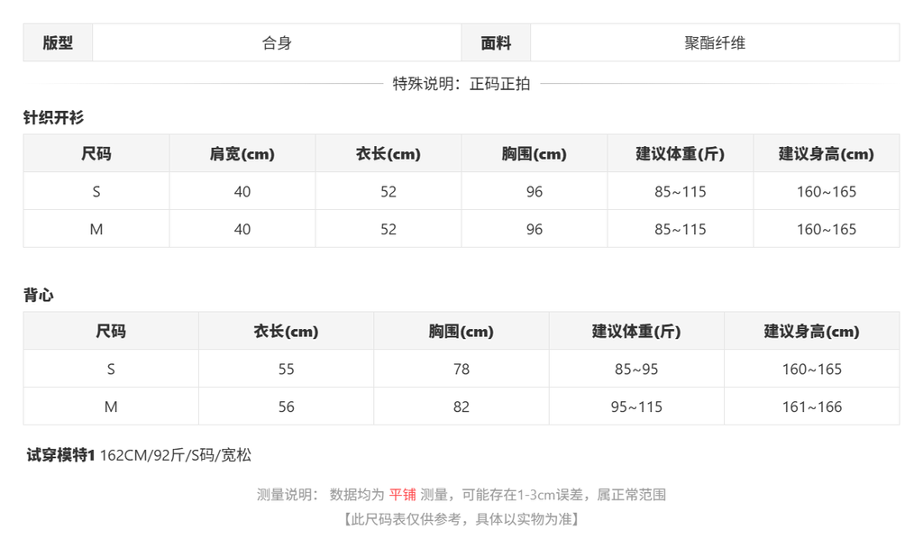 sizeChartWithPadding_w2cr9gnh0r8