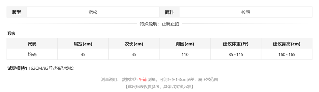 sizeChartWithPadding0_n9l2d3yxyu