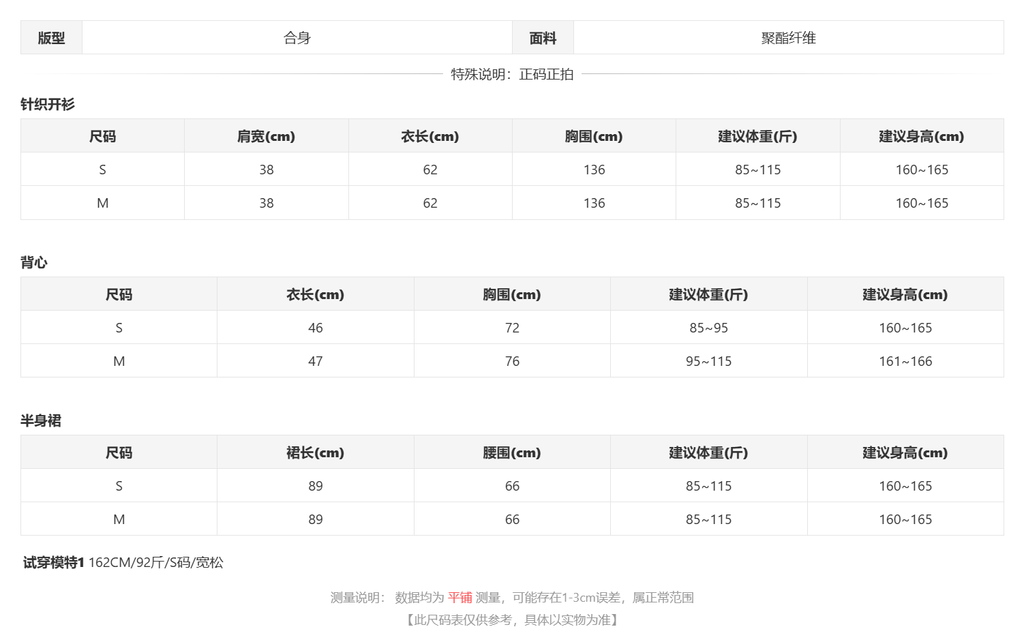 sizeChartWithPadding_o0qp774k16