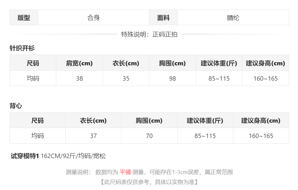 sizeChartWithPadding_oxm5x25l1dr