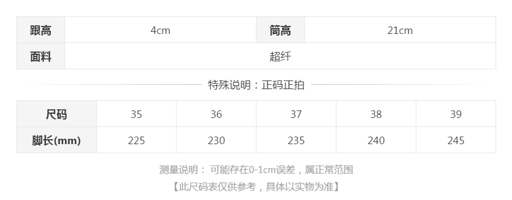 sizeChartWithPadding0_zecosy108w8