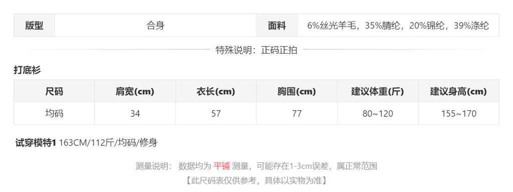 sizeChartWithPadding0_5lcx4s9pnsc