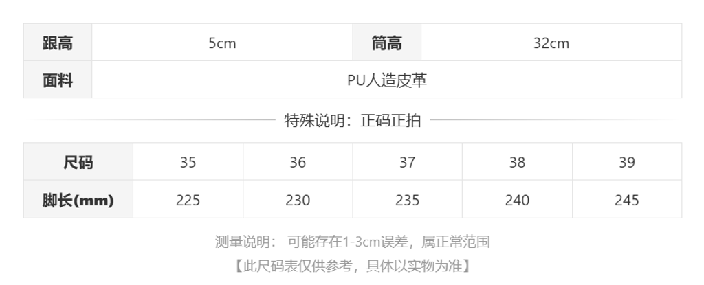 sizeChartWithPadding0_kxcmcfzruv
