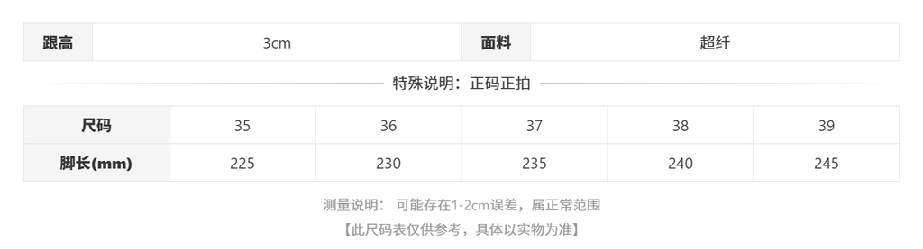 sizeChartWithPadding0_alrinkcc0b