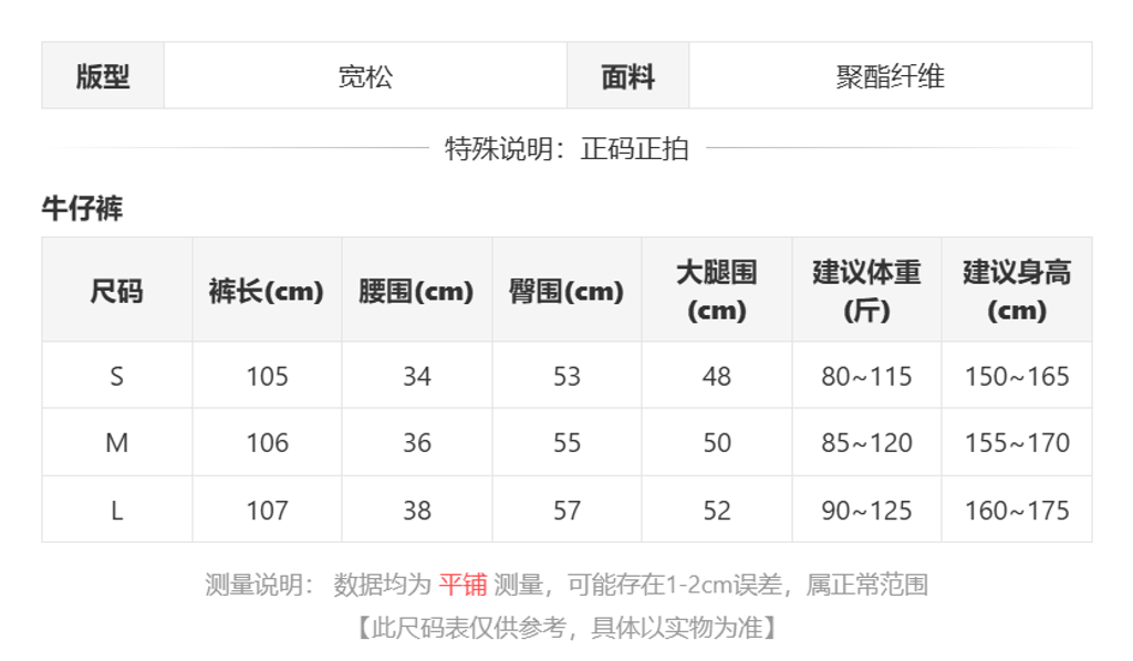 sizeChartWithPadding0_f670425oavc