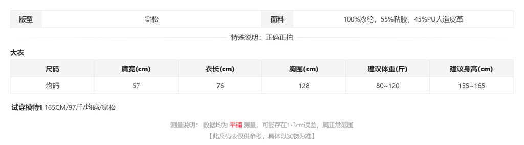 sizeChartWithPadding0_apac4aqv11m