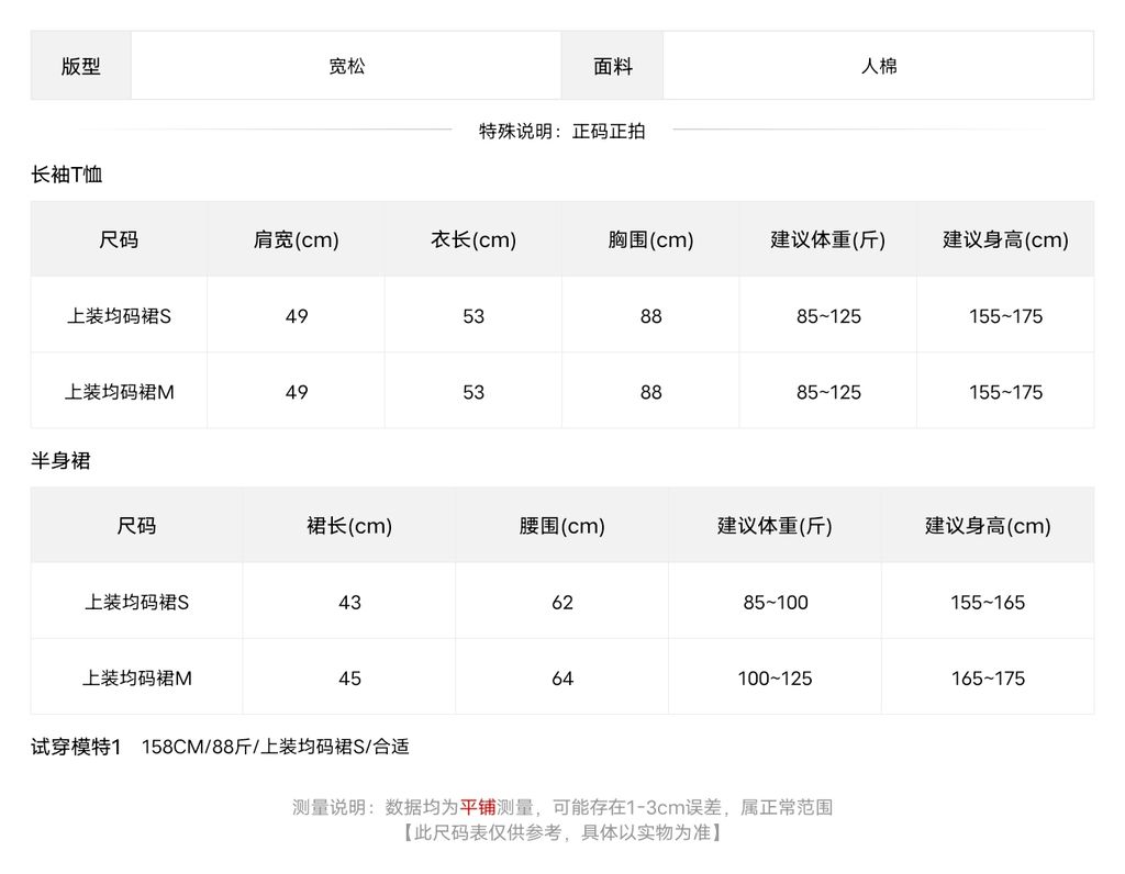 021e9ff36151a49d9c2cb266c07cf554