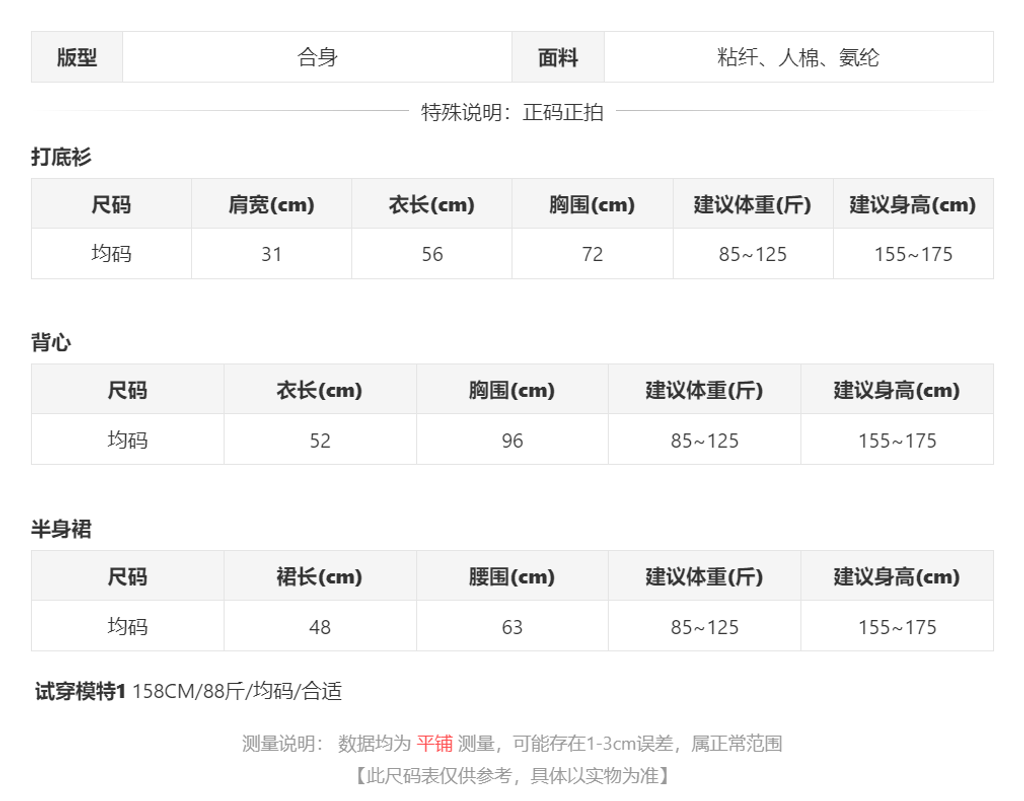sizeChartWithPadding_840h6s9rfbo