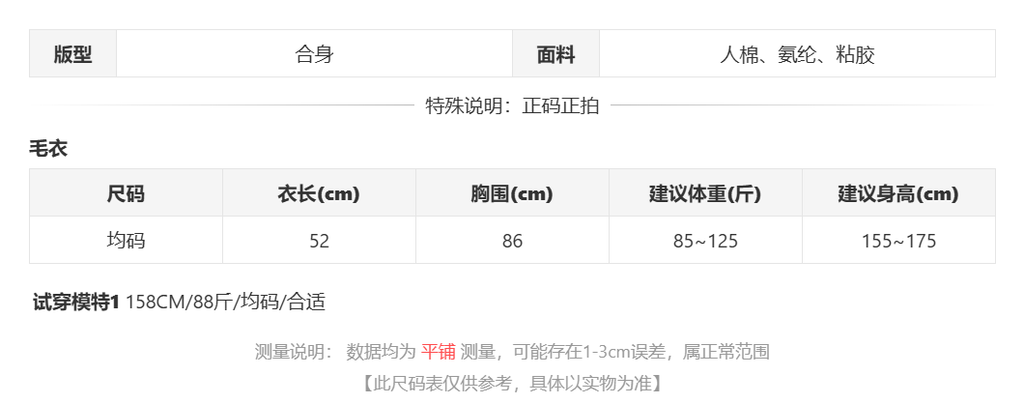 sizeChartWithPadding0_u3b4gsm6ztl