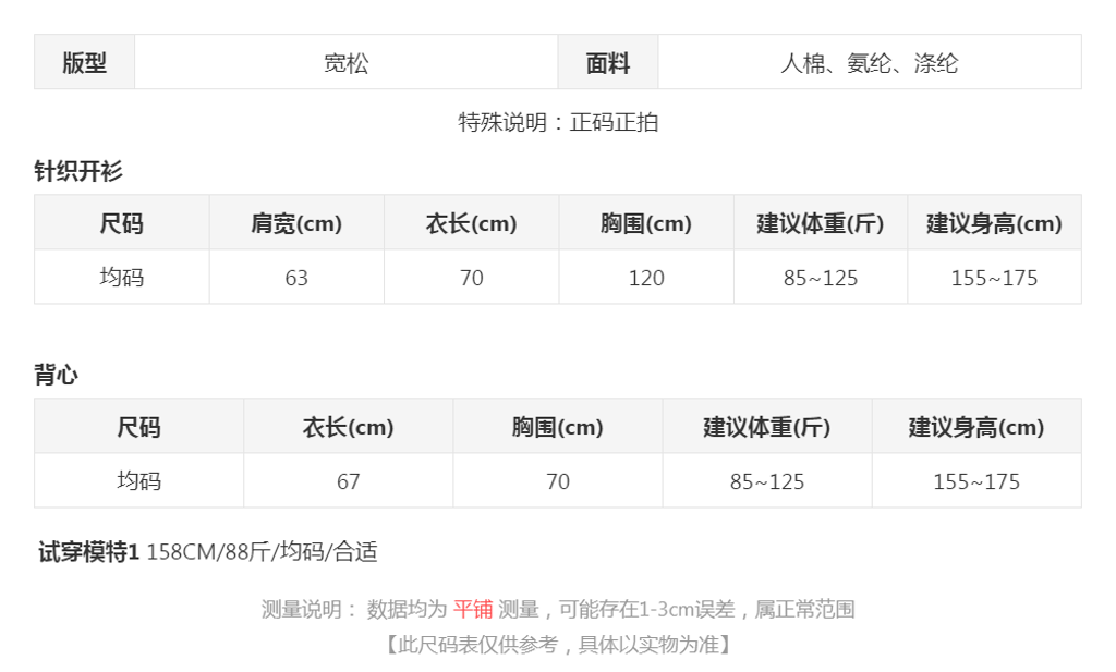 sizeChartWithPadding_qepuvkm9a3