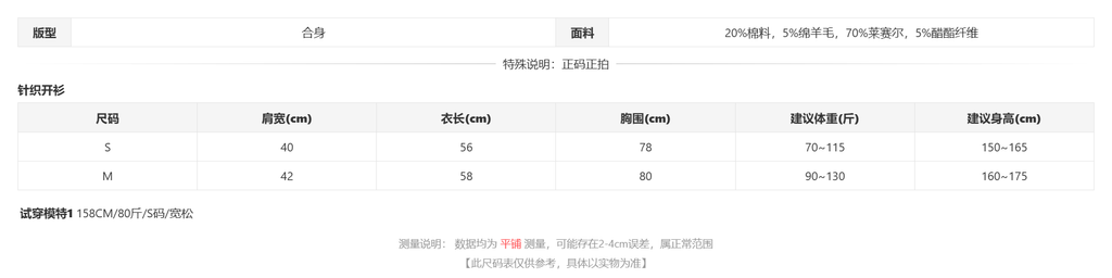 sizeChartWithPadding0_2y8w65ql9qk