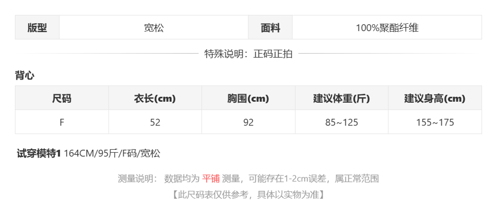 sizeChartWithPadding0_5vwmafx27yu