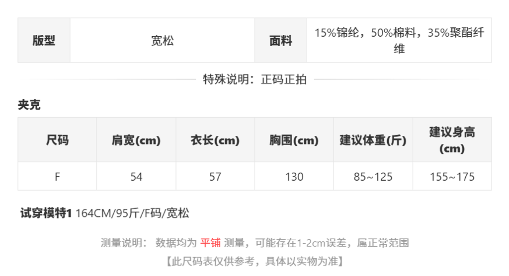 sizeChartWithPadding0_qq30k6z84g