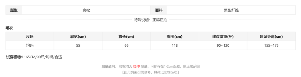 sizeChartWithPadding0_c0ver750ywg