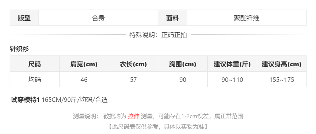 sizeChartWithPadding0_b9p25ef31kr