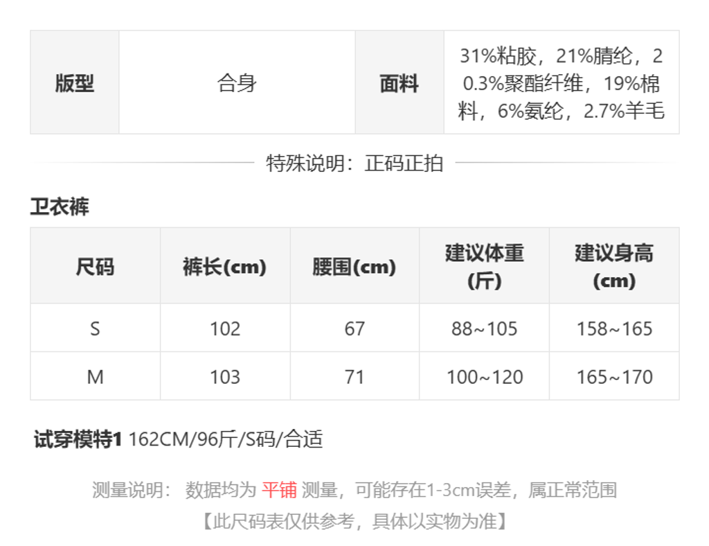 sizeChartWithPadding0_khsz63j06up