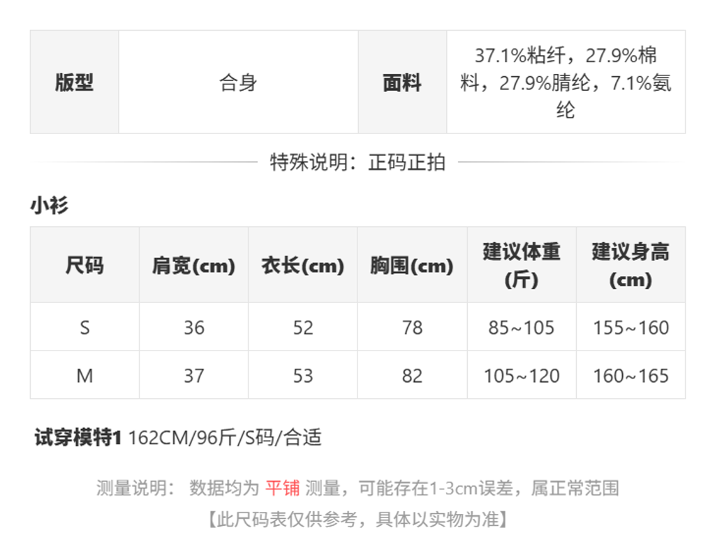 sizeChartWithPadding0_ydyht9rc2y8