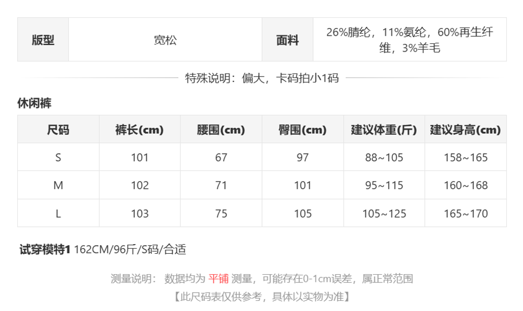 sizeChartWithPadding0_6hkguyxxj67