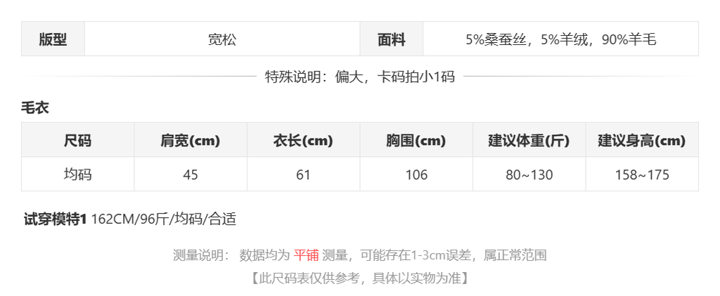 sizeChartWithPadding0_okdor47qy4r