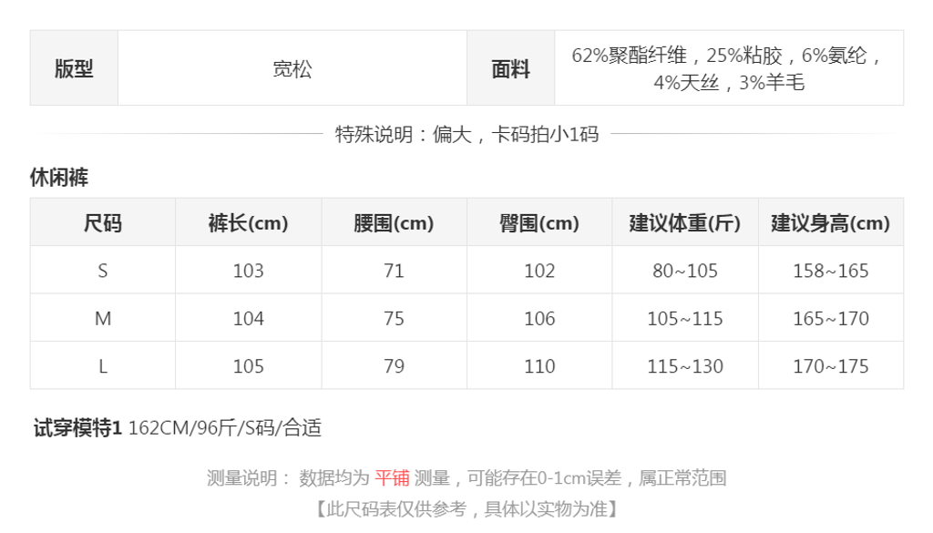 sizeChartWithPadding0_qfo8maa4x28