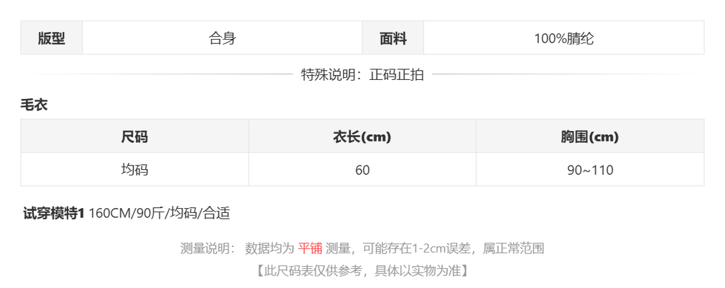sizeChartWithPadding0_1ok29aiok2c