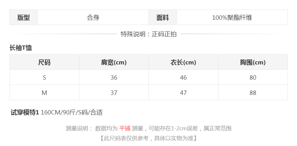 sizeChartWithPadding0_xp01dcpkjs