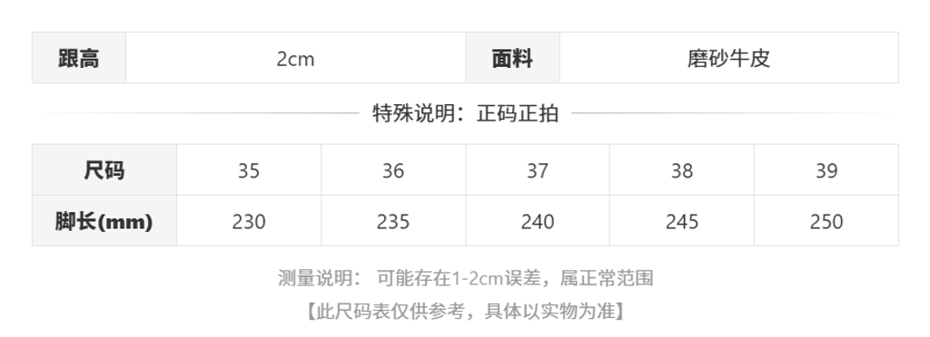 sizeChartWithPadding0_yj2pgbiiksh