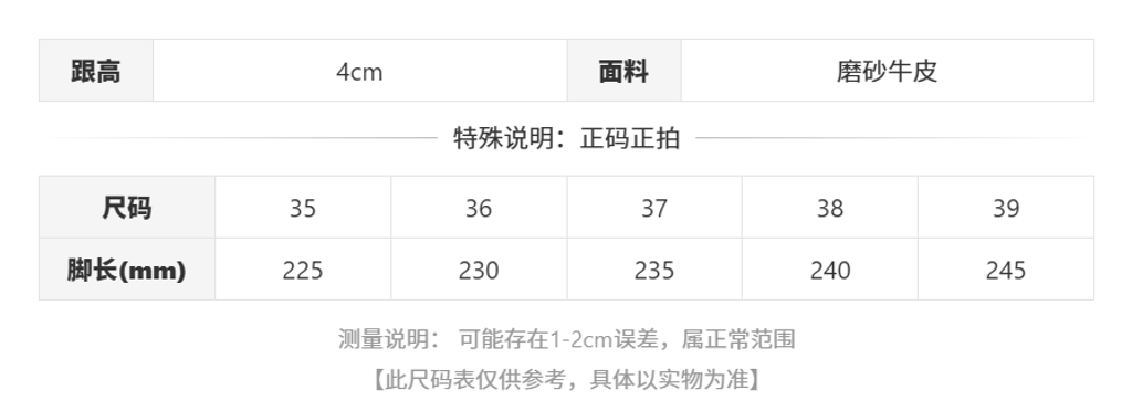 sizeChartWithPadding0_3s76khas331