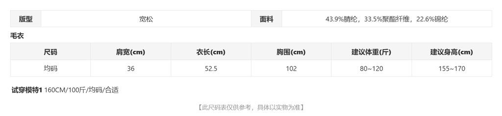 sizeChartWithPadding0_wf1nackf8nn