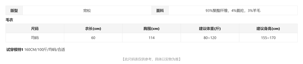 sizeChartWithPadding0_q1aa0wo8av