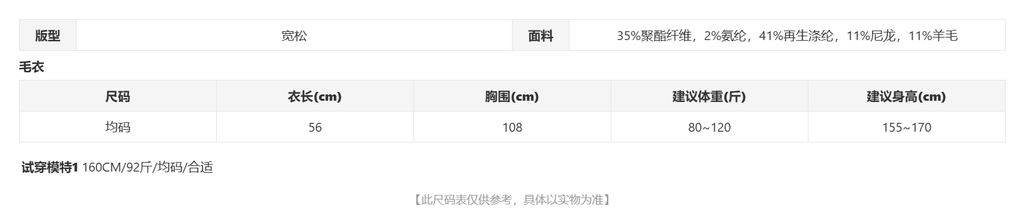 sizeChartWithPadding0_altjc9xdtc9