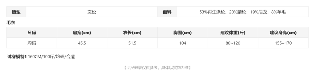 sizeChartWithPadding0_qatlgz1g84