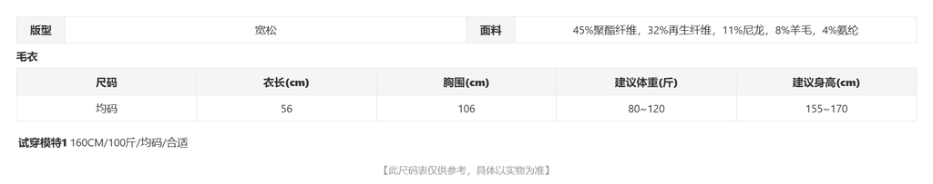 sizeChartWithPadding0_at1gil3qmb4