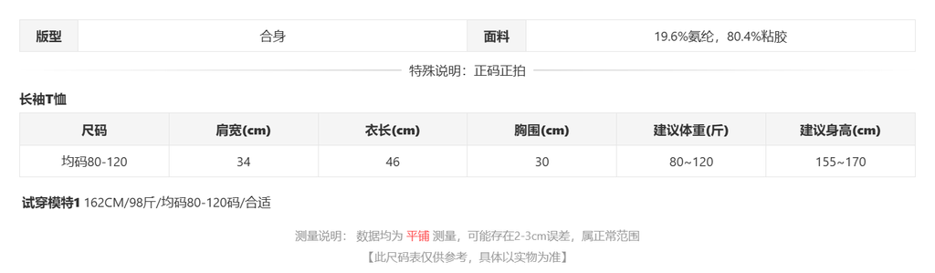 sizeChartWithPadding0_5ri1gj8gnpc