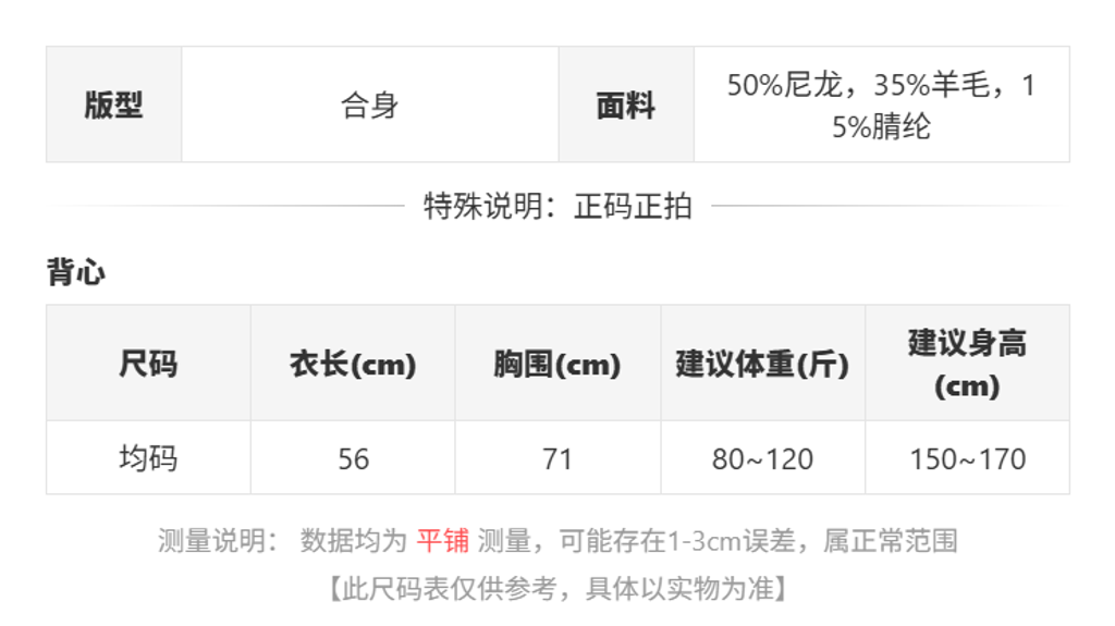 sizeChartWithPadding0_358ql11f48o