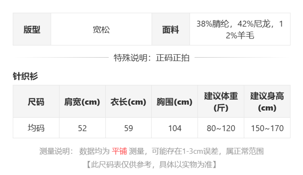 sizeChartWithPadding0_891r62crhg8