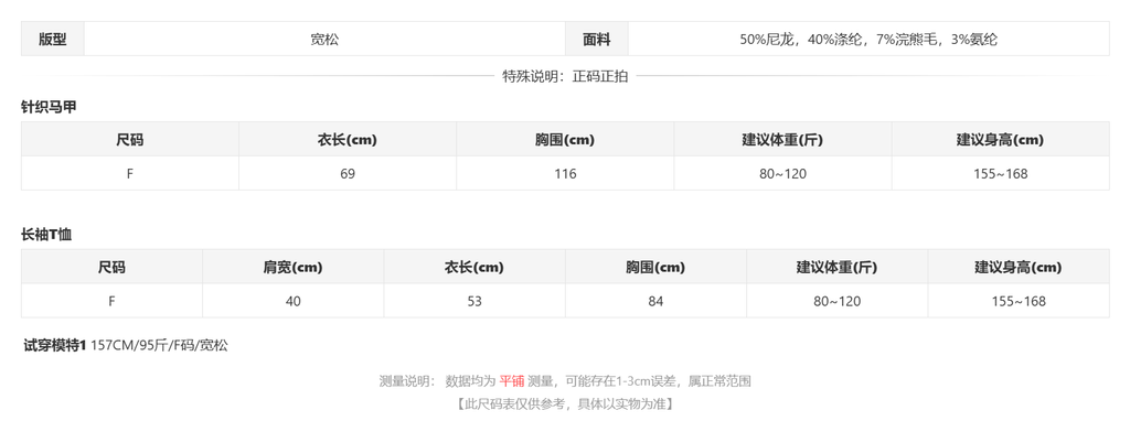 sizeChartWithPadding_jsrcimq14gg