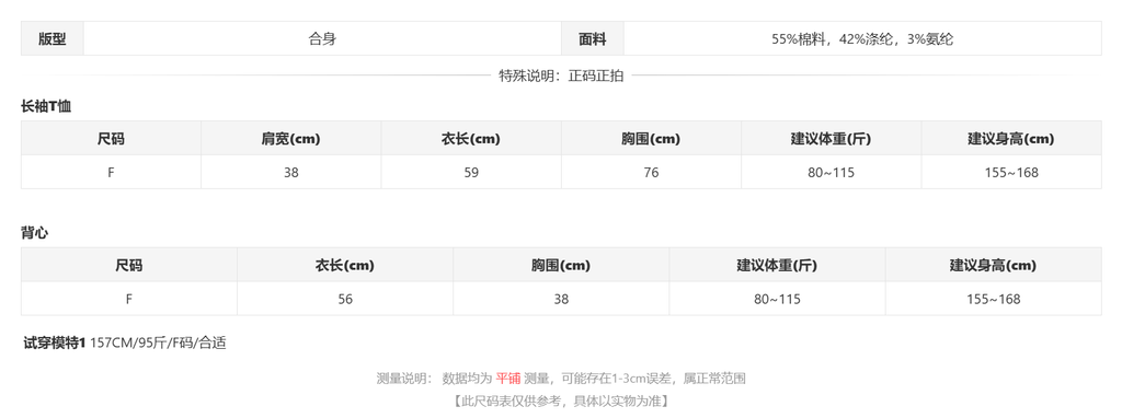 sizeChartWithPadding_hpel73hygul