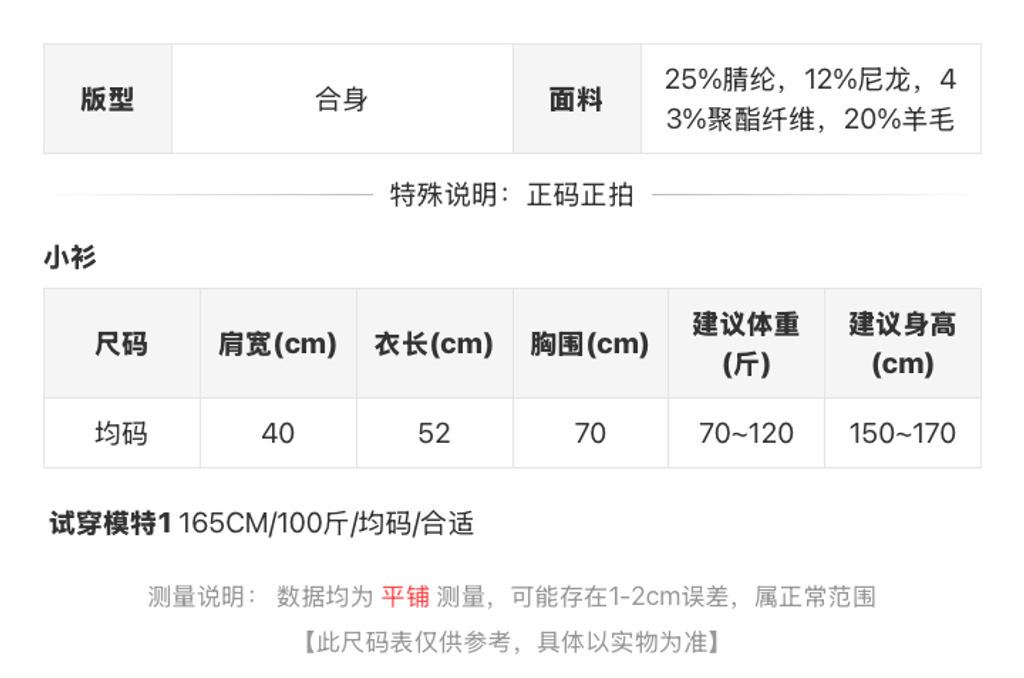 sizeChartWithPadding0_vo8dv0un2jl