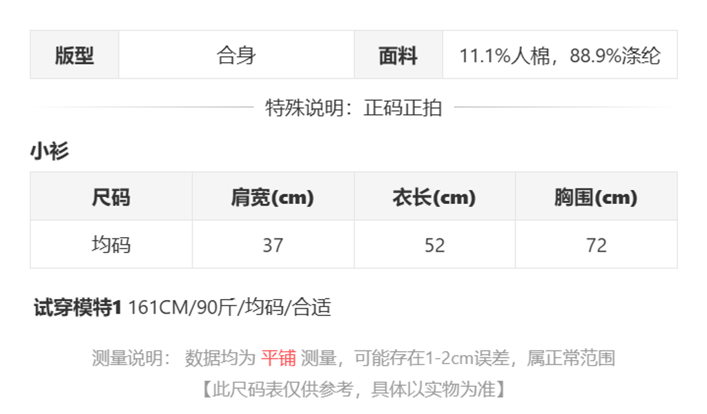 sizeChartWithPadding0_gj3avli8te4