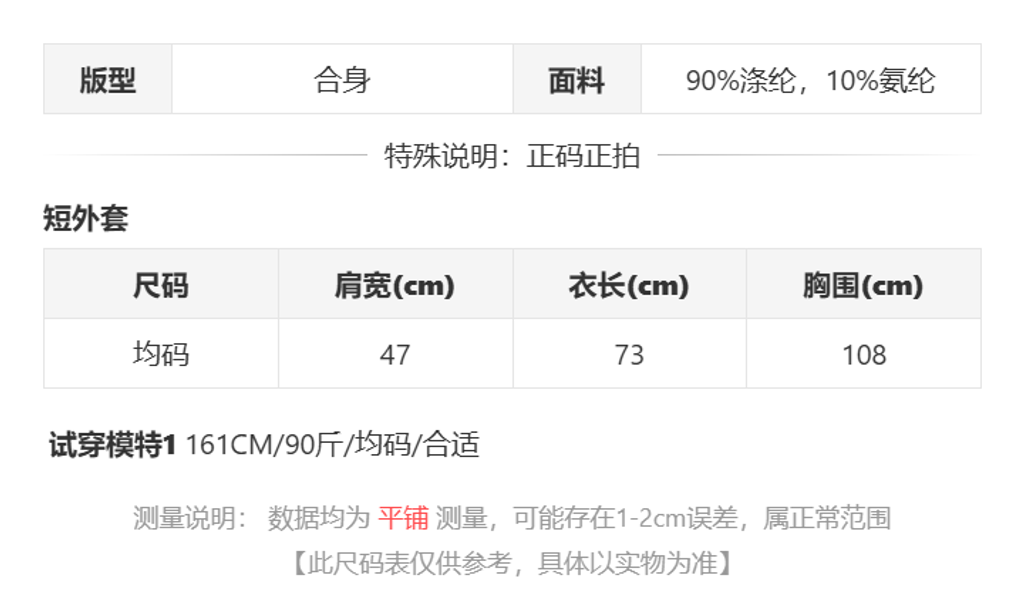 sizeChartWithPadding0_t5w1tdcqonp