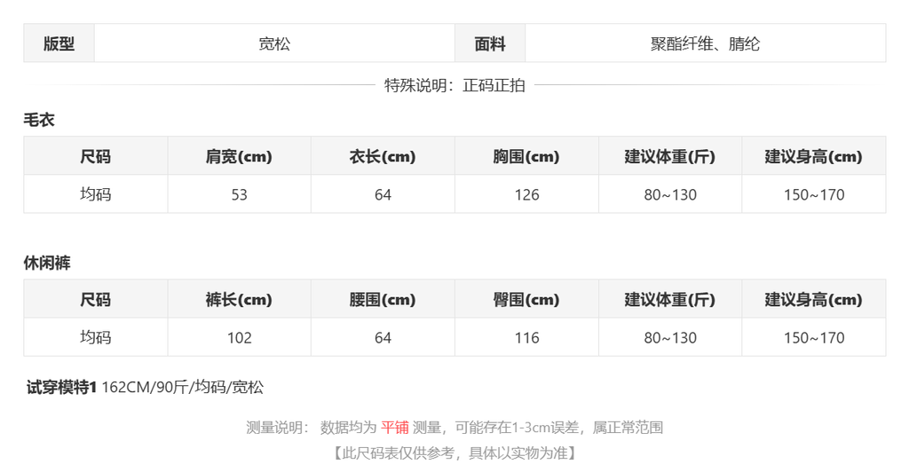 sizeChartWithPadding_uok52v955v