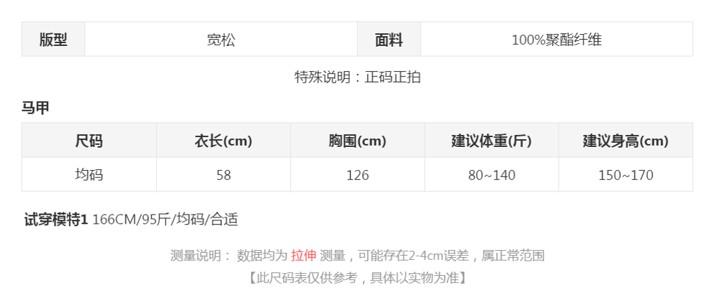 sizeChartWithPadding0_xfejr9kmoud