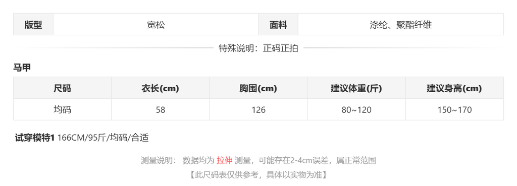 sizeChartWithPadding0_dlzcc6rk7