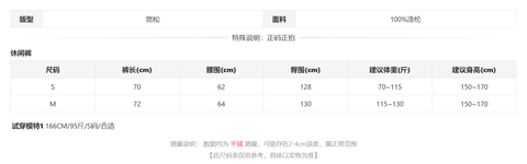 sizeChartWithPadding0_fnzief9hpi